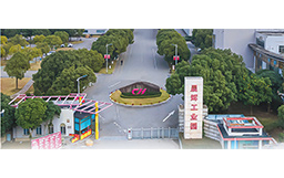 戰(zhàn)略聯(lián)袂，強(qiáng)勢(shì)破局|宏山激光攜手晨輝嬰寶驅(qū)動(dòng)?jì)胪闷犯咝е窃熳兏?>
            </a>
            <div   id=